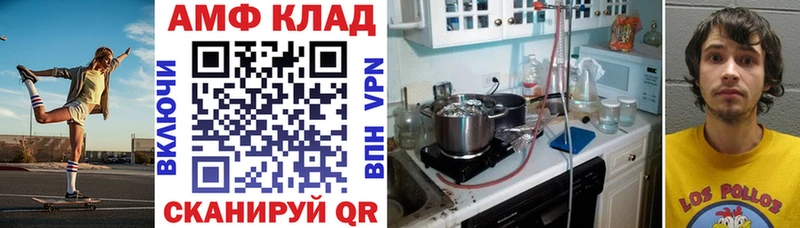 АМФЕТАМИН 97%  Галич 