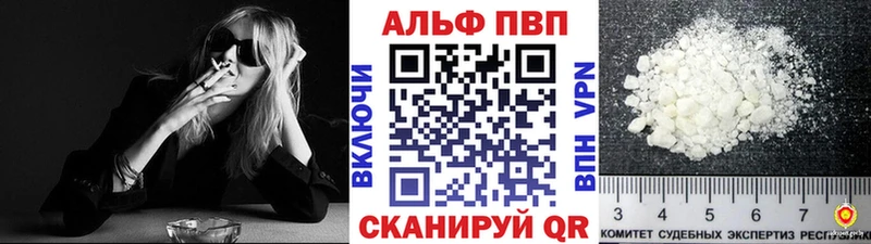 Alfa_PVP кристаллы  сколько стоит  KRAKEN tor  Галич 