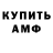 БУТИРАТ GHB Pupkin Ivanov
