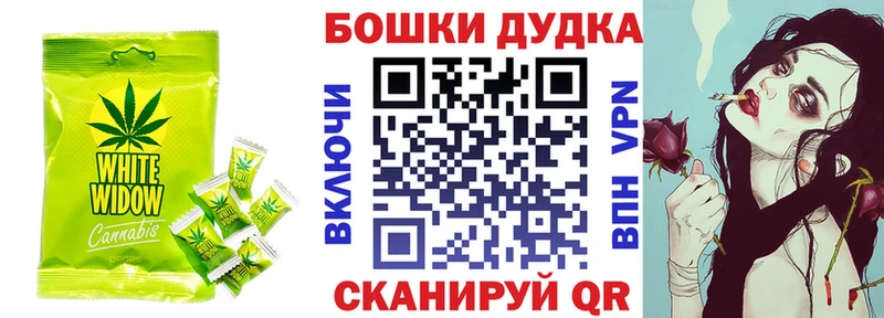 Еда ТГК марихуана  Галич 
