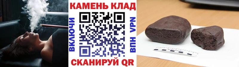ГАШ индика сатива  Галич 