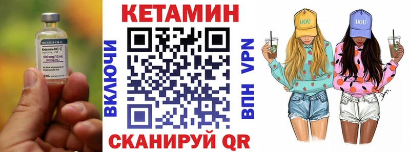 ОМГ ОМГ ссылки  Галич  Кетамин ketamine  цены  