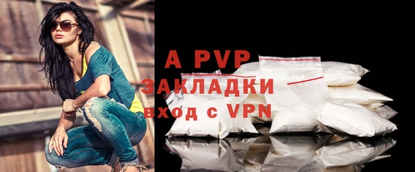 a pvp Абдулино