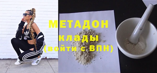 кристаллы Абинск