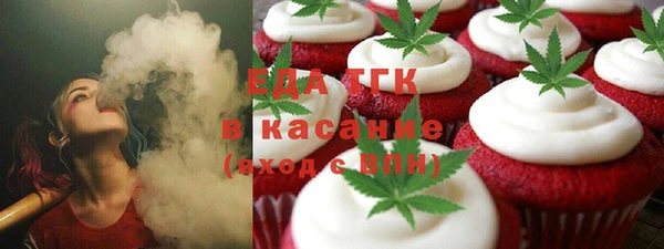 МДМА Алексин