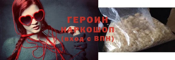 прущий лед Рославль