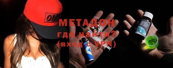прущий лед Рославль