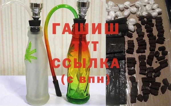 кристаллы Абинск