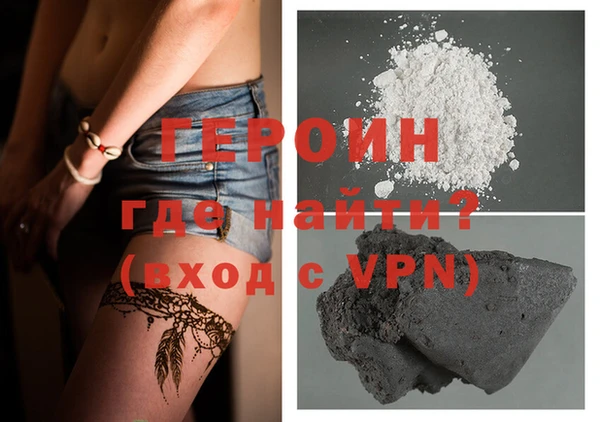 кристаллы Абинск