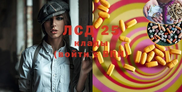 марки lsd Ростов
