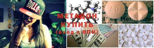 кристаллы Абинск