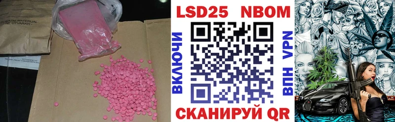 ЛСД экстази кислота  Галич 