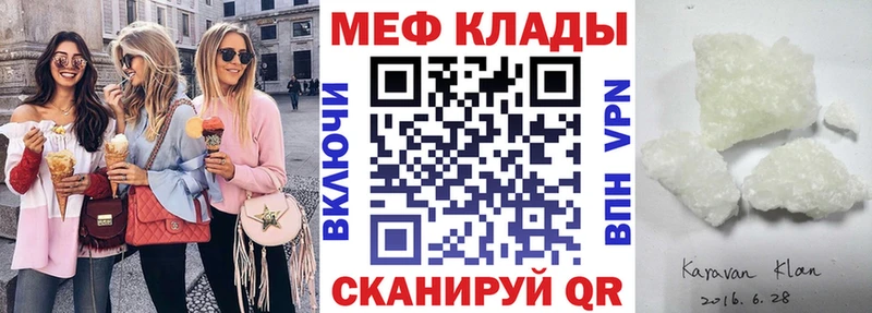 МЕФ 4 MMC  Галич 