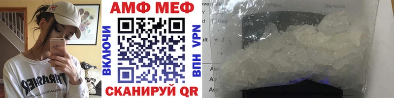 МЕТАМФЕТАМИН Methamphetamine  Галич 
