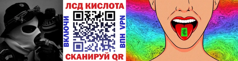 хочу   Галич  Марки 25I-NBOMe 1,8мг 