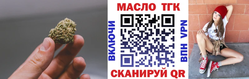 Дистиллят ТГК жижа Галич