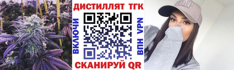 Дистиллят ТГК Wax  hydra как войти  Галич 